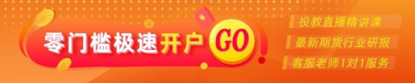 股票配资在线炒股配资 期市晨昏线5.16（晚）：本周重点品种总结与展望